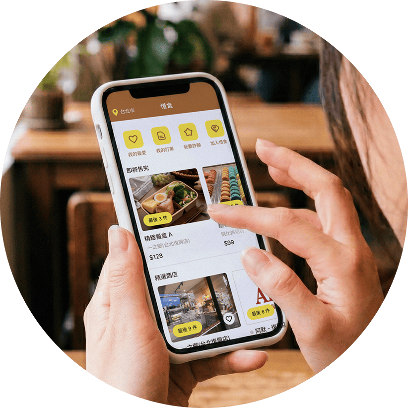 打開飛比APP惜食頻道購買福袋，實踐剩食解決方案